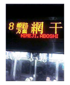 image/movtv-2006-08-18T20:14:25-1.jpg