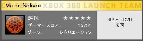 hd-dvd.jpg