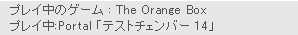 orangebox_coming_soon1.jpg